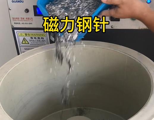 南沙不锈钢箍用钢针