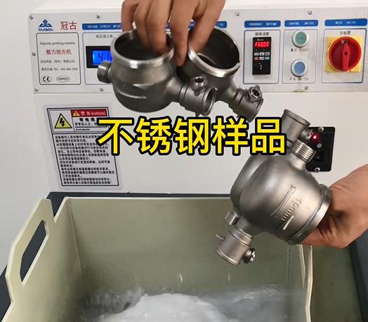 南沙不锈钢水表外壳样品